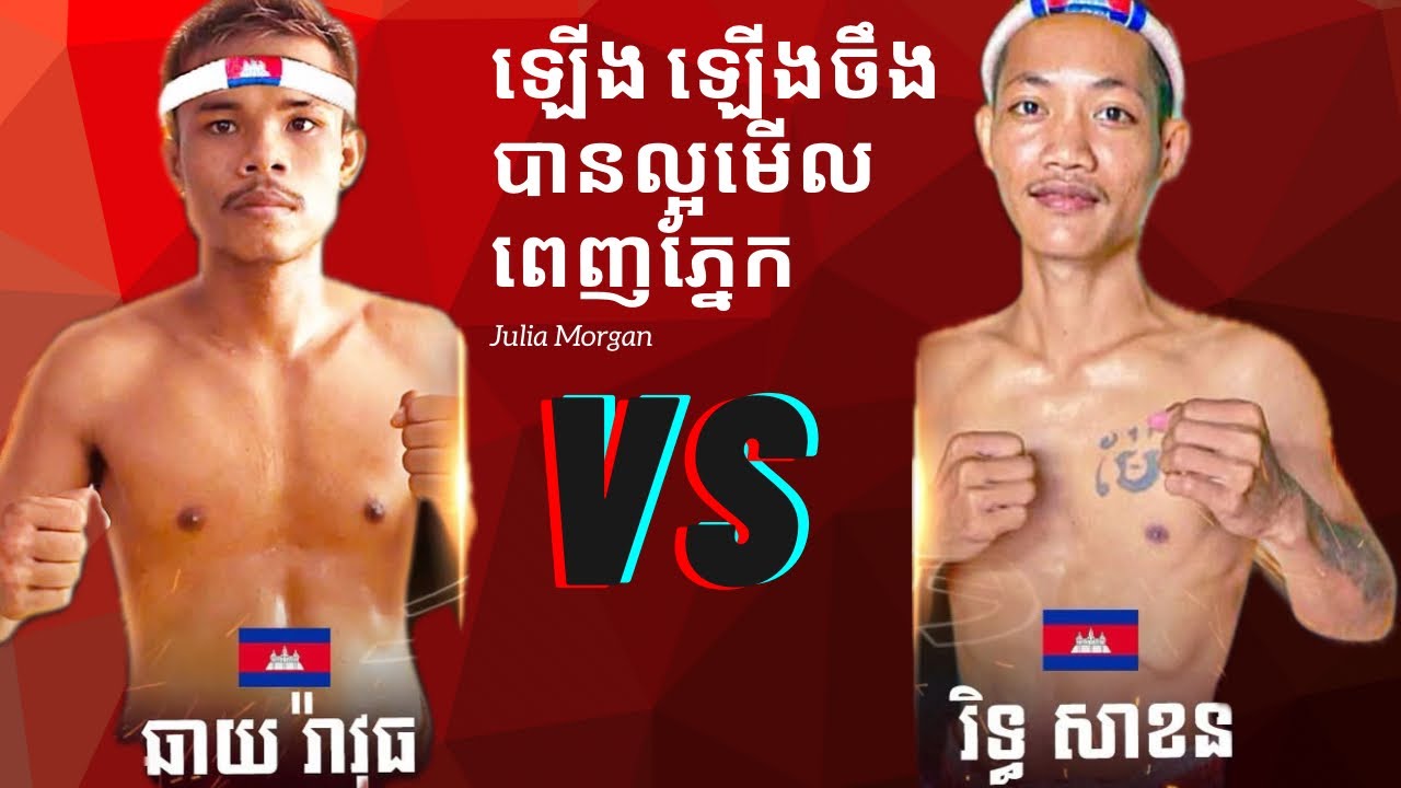 សារីក្រោយ ប៉ះសារីថ្មី ផ្អើលFebruary 13, 2026