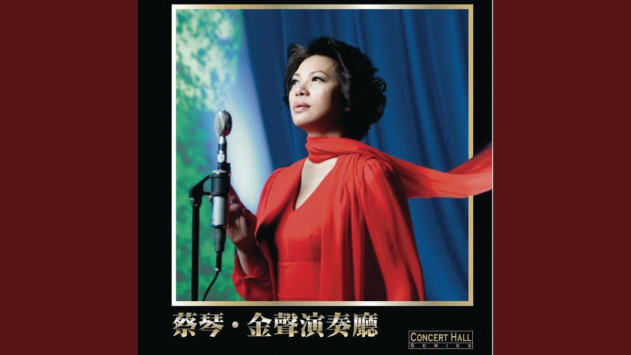 假如我是真的