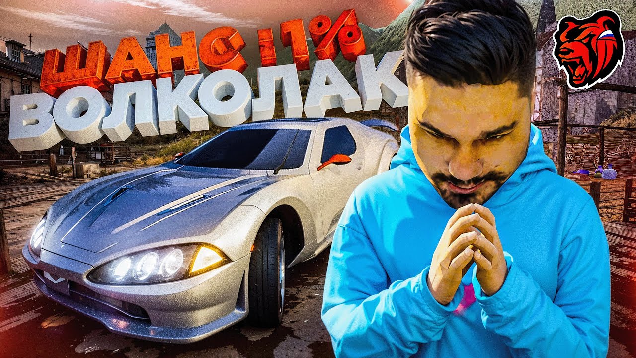 100% ТЫ НИКОГДА НЕ ВИДЕЛ ЭТУ МАШИНУ в БЛЕК РАША! 🔥 ПЕРВЫЙ ВОЛКОЛАК СКРАФЧЕН на PURPLE BLACK RUSSIA
