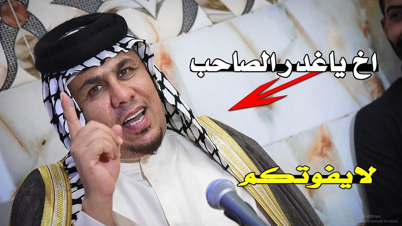 اخ ياربي منو ملجوم من صاحبه تعال اسمع الكارثة || الشاعر حيدر الحاتمي _ هذاك انه الكبل 200 صدكانه