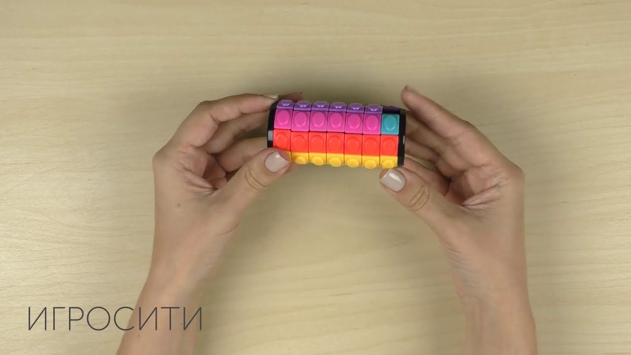 Головоломка 