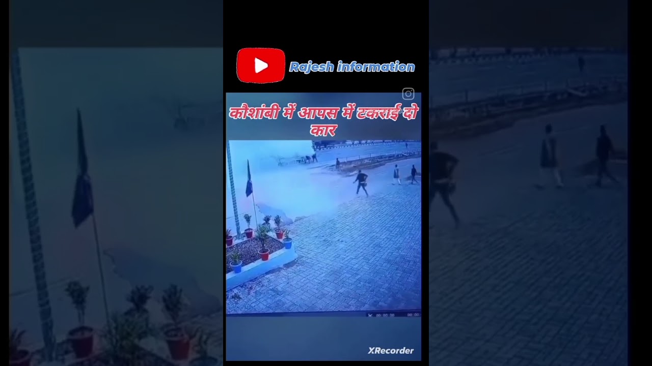 kaushambi kar accident #aajtak #duet #aajtak #abp