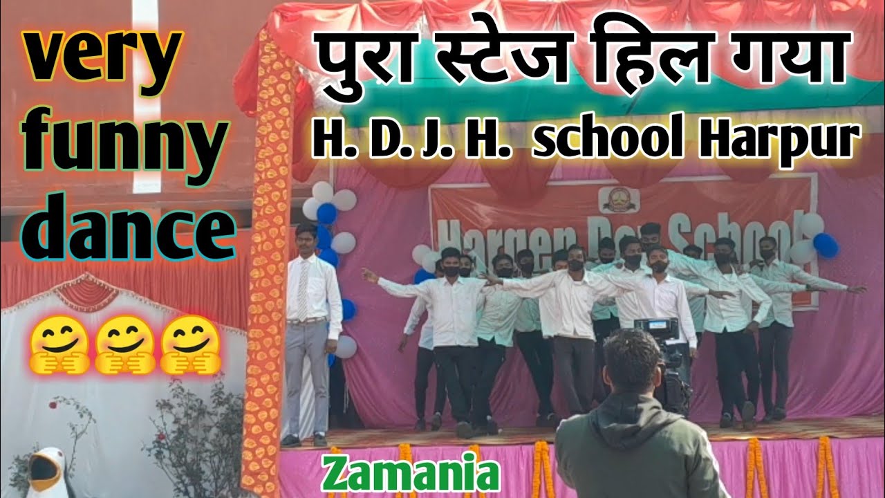 🔴 Hargen dev high school | Harpur Zamania | Annual function dance | Jumbba dance | पहली बार हुआ