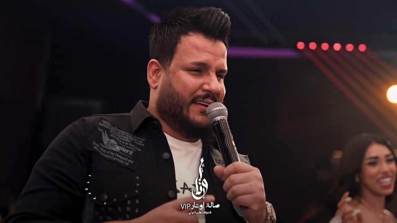 الزلزال جعفر الغزال و المايسترو علي جلوص_ لو بس يجون  | جديد