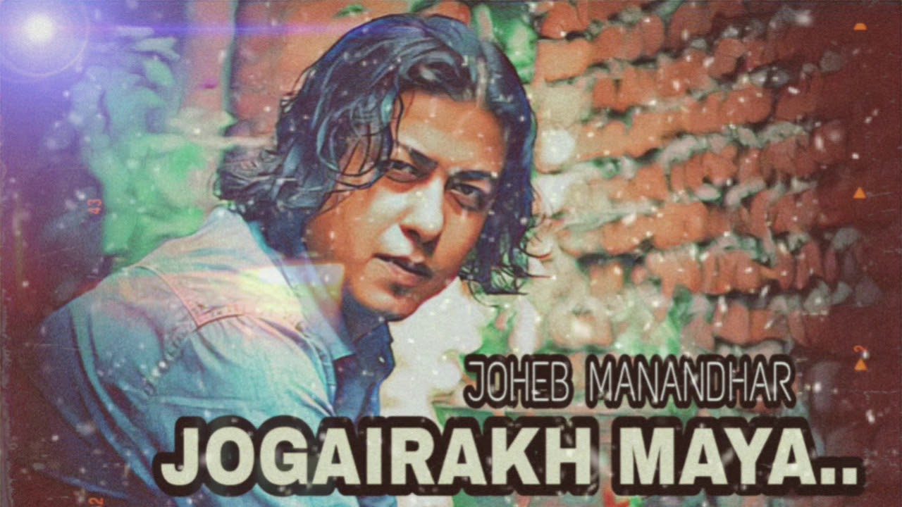Jogairakha Maya |जोगाइराख माया | Joheb Manandhar