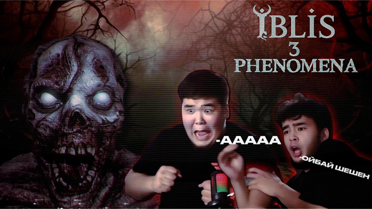 ПРОХОЖДЕНИЕ IBLIS3:Phenomena!БЕКА ПОЙМАЛ СУДОРУГУ????МУСУЛЬМАНСКИЙ ХОРРОР w/beka_byirabas