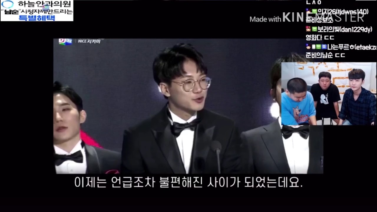 저라뎃 강만식 사건 정리