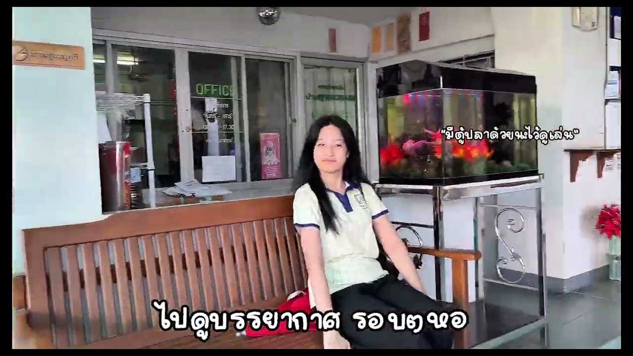 SU 102-2103 โครงการหอพักหญิงศิลปากร #ศิลปากรสร้างสรรค์2568