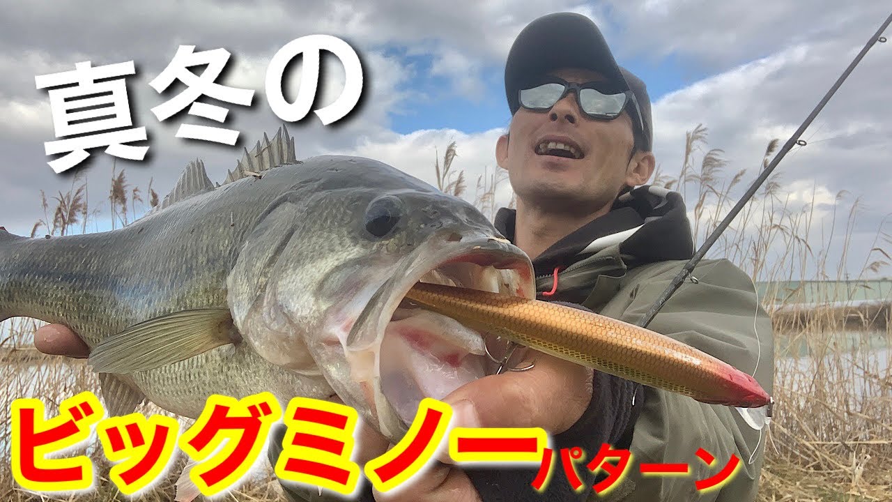 【真冬の一手】冬の新たな引きだしを自分のモノにできた瞬間。【水の旅＃ １１９】