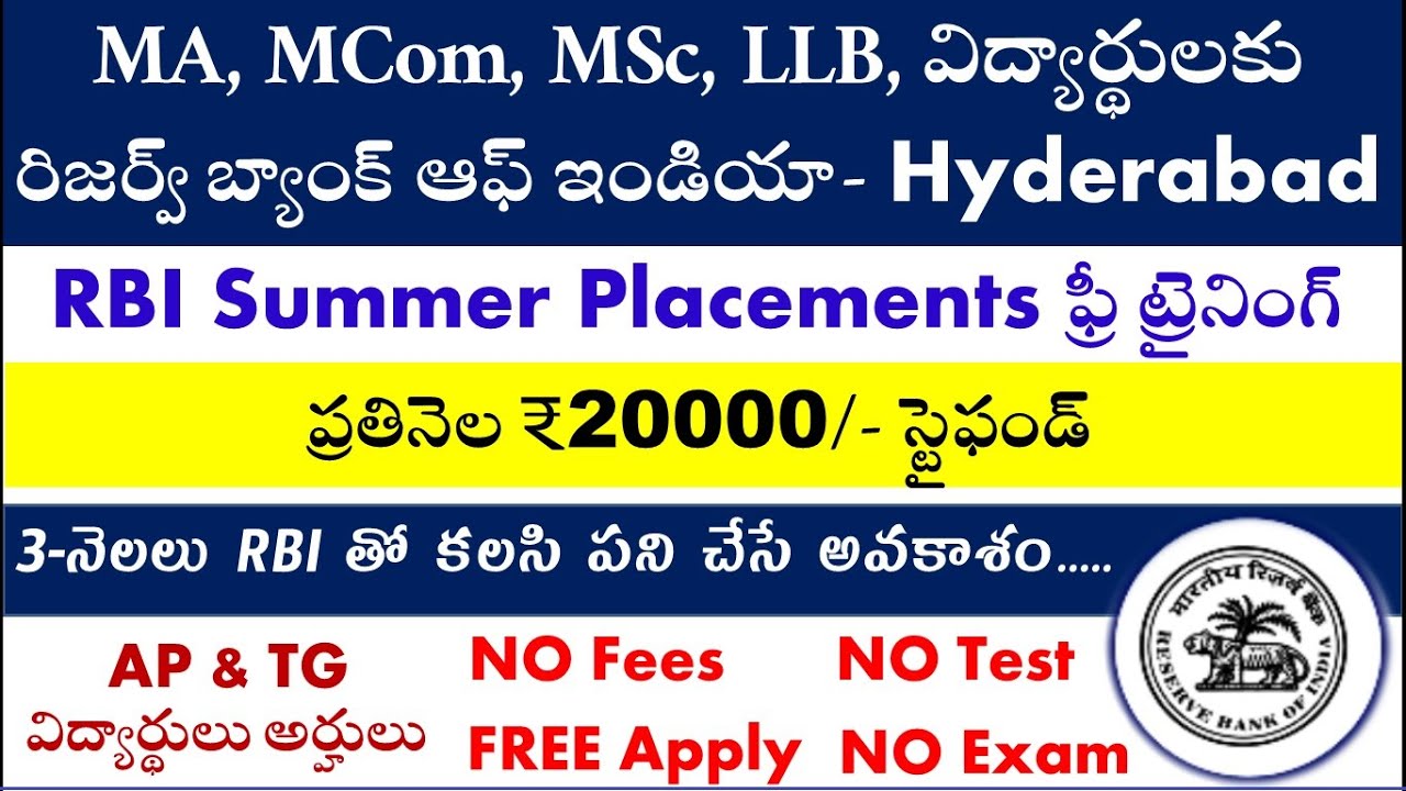 RBI internship | government internship for students | FREE internship for pg students in Hyderabad