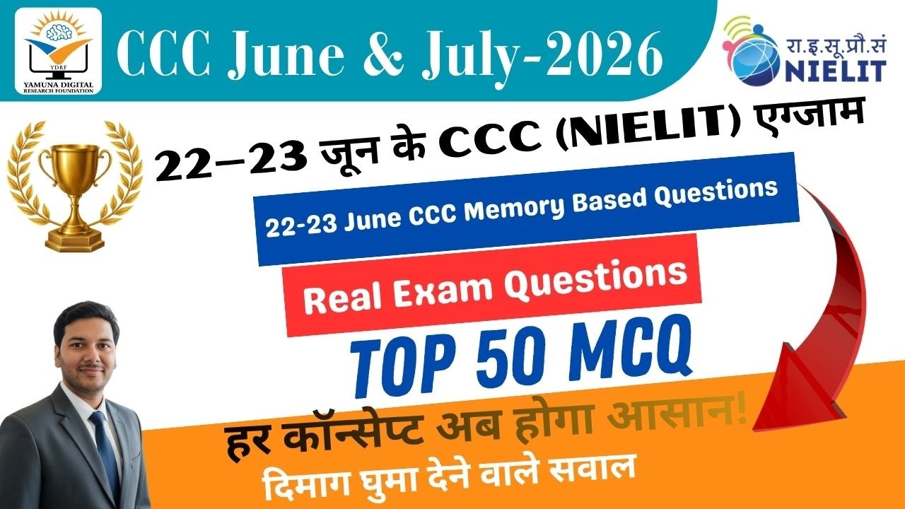 22-23 June CCC Memory Based Questions