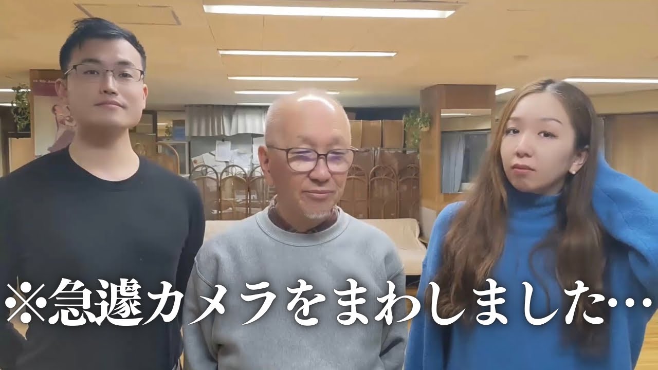 2月14日、緊急で動画を回しました💝🍫【スタッフ3人から感謝】