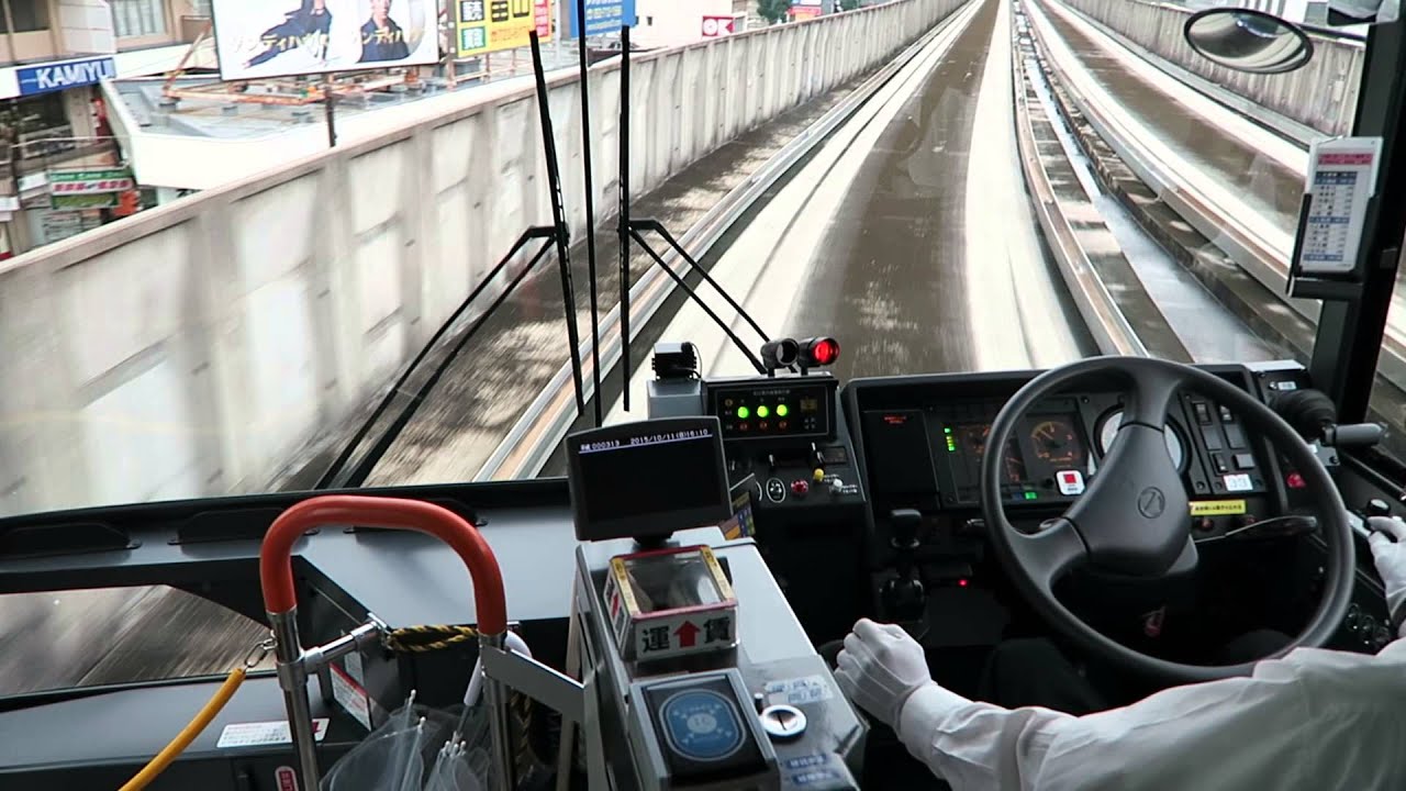 名古屋ガイドウェイバス（ゆとりーとライン）大曽根～ナゴヤドーム前矢田駅