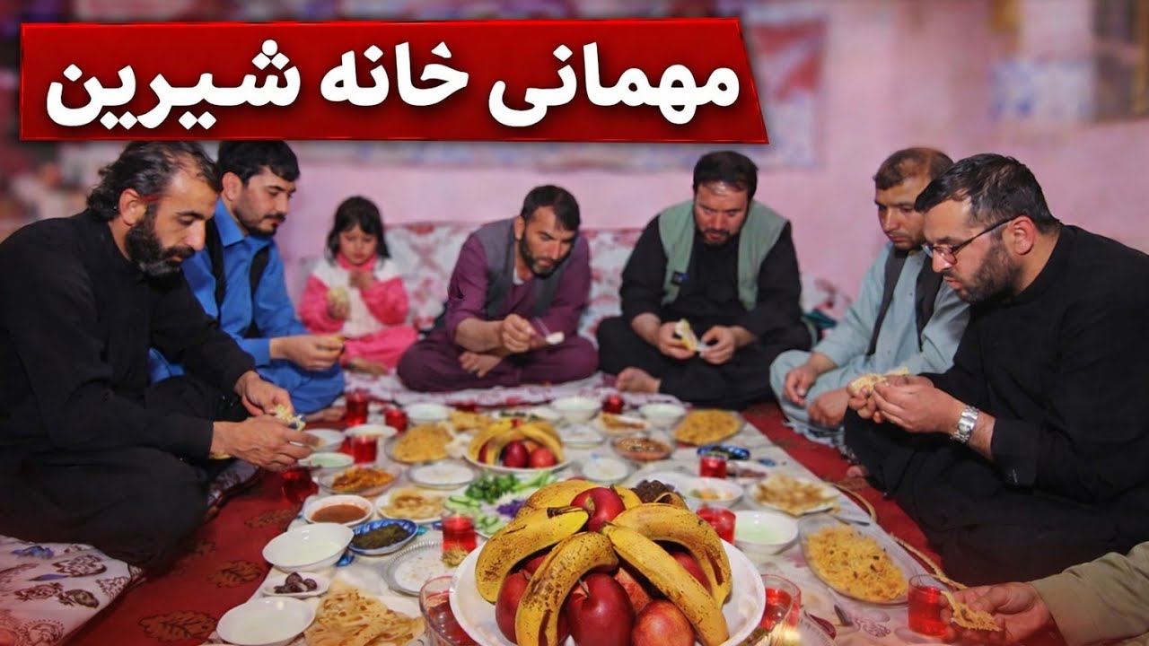 مهمانی فوق العاده لالا شیرین اغا برای مهمان خارجی ما 😍