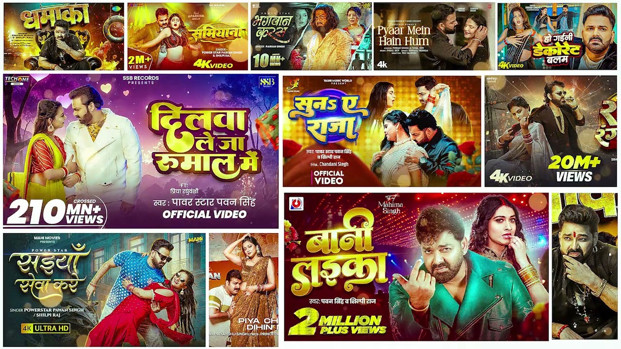 पॉवर स्टार #Pawan Singh 2026 के सुपरहिट गाने | #Pawan Singh Nonstop Superhit Songs | New Top Song