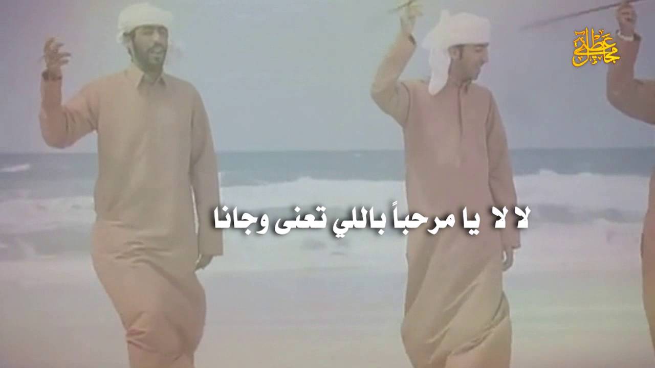 شيلة لحن الخيزرانا كلمات ، أحمد المسعودي أداء ، نايف الحويطي , تنفيذ عطني مجال