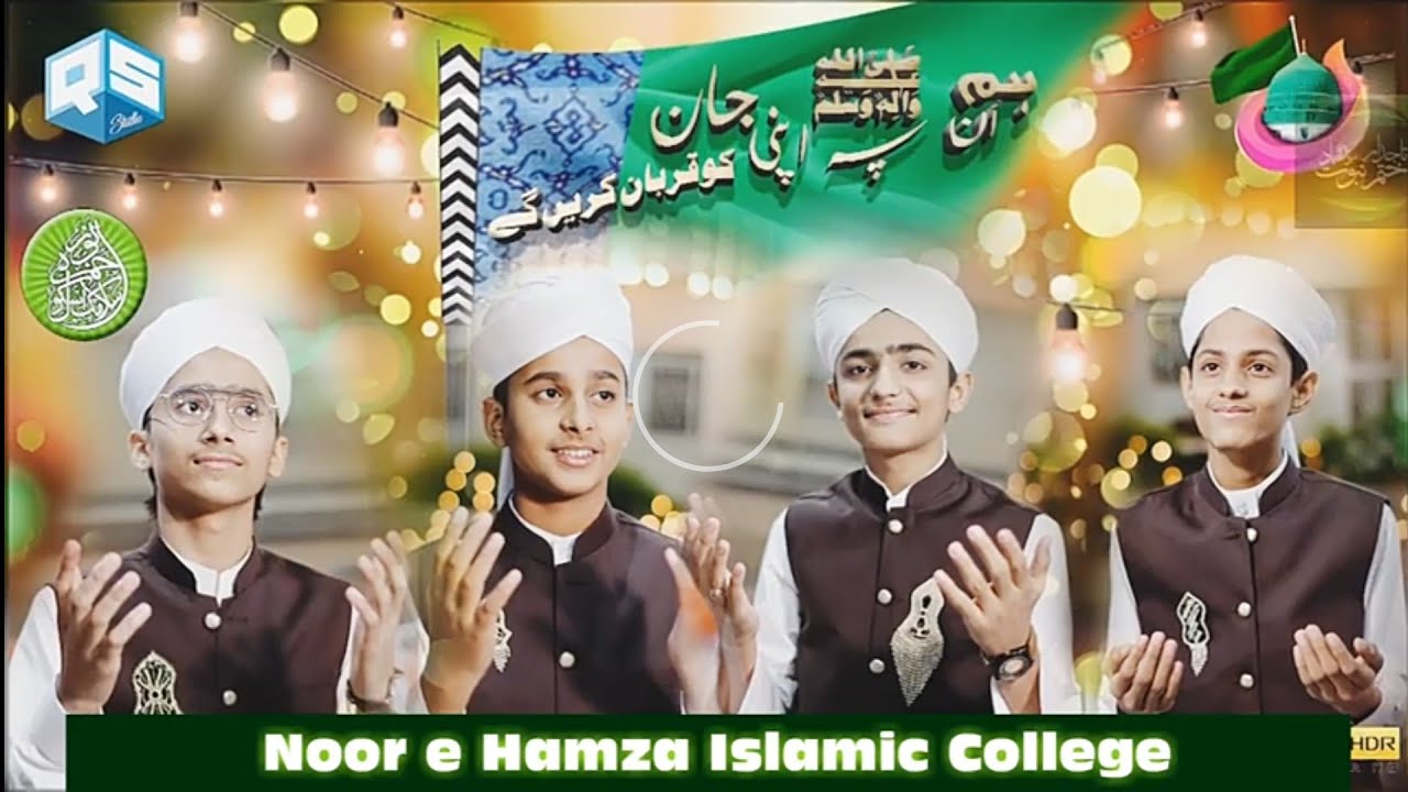 Rabi Ul Awwal l New Kalam 2020 l Har Simt Ye Paigham E Wafa l