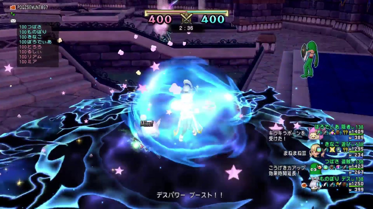 [ドラクエ10]コロシアムデスマスターはじめました！ガナサダイ聖なる祈りと魔力かくせいどっちが強いの？