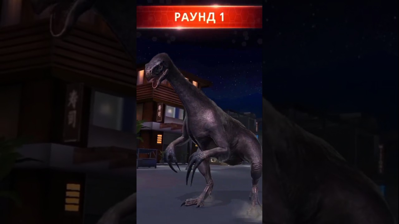 minus boss |Jurassic World Alive | 