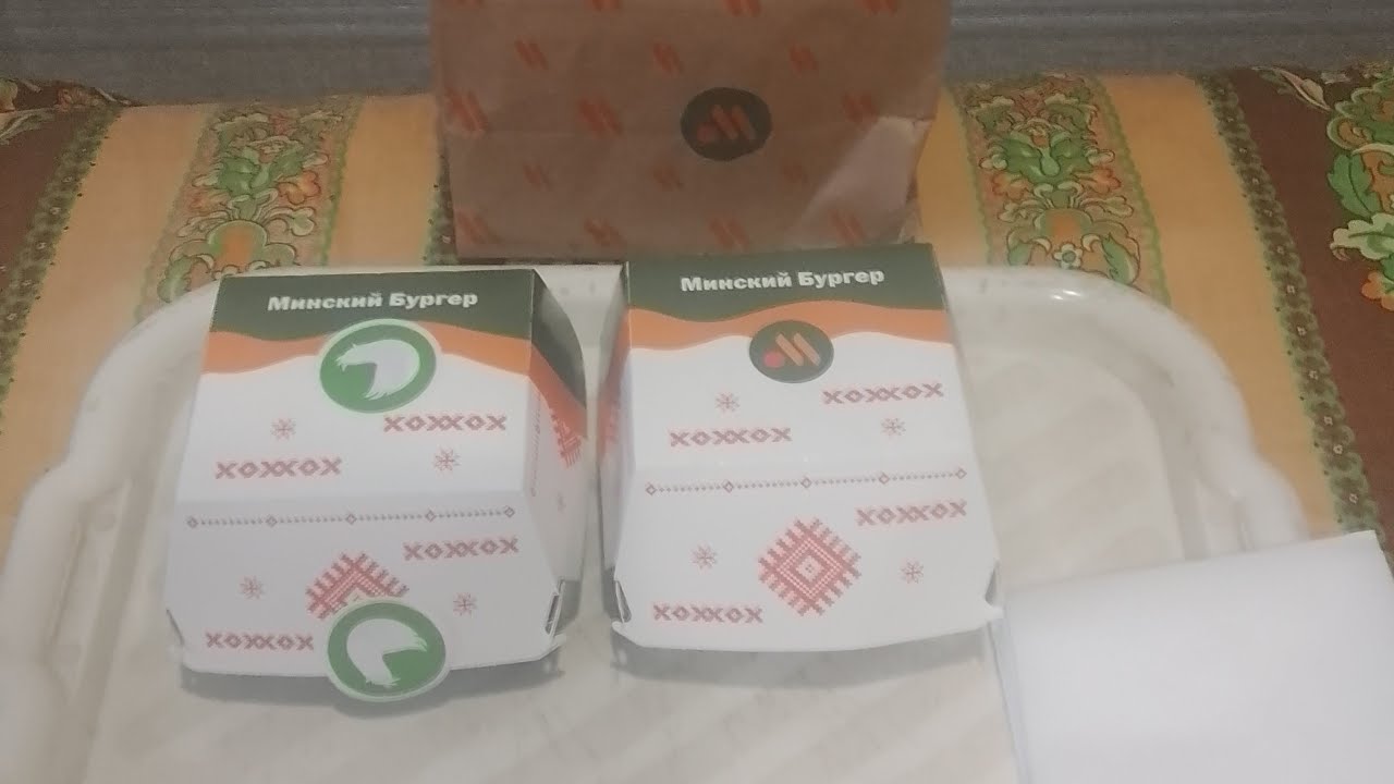 Минский бургер / Минский бургер с курицей (Вкусно - и точка)