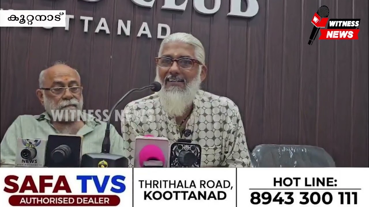 ആർട്ടിസ്റ്റ് ഗണപതി മാസ്റ്റരുടെ 87-ാം ജന്മവാർഷികം മാർച്ച് ഒന്നിന് പെരിങ്ങോട് നടത്താൻ ഒരുക്കം