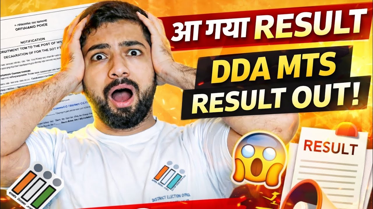 DDA MTS RESULT UPDATE 📢 CHECK NOW 👈