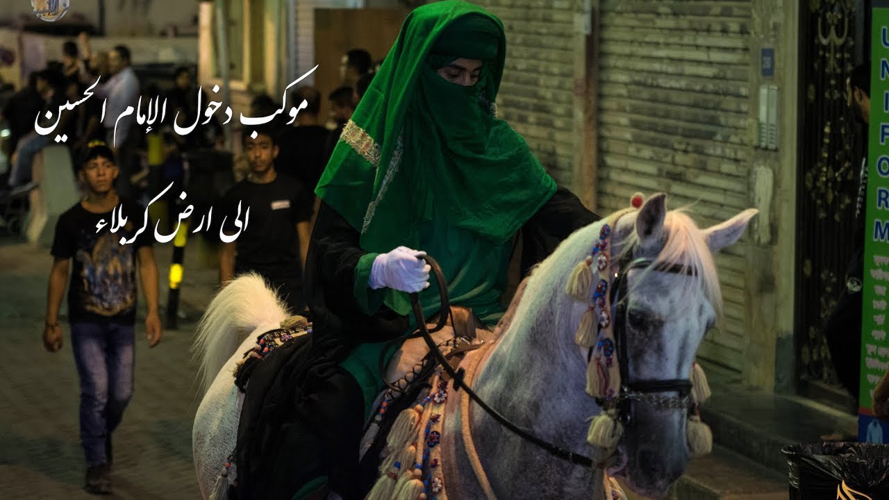 موكب دخول الامام الحسين ع | ليلة الثالث | محرم ١٤٤١ هـ