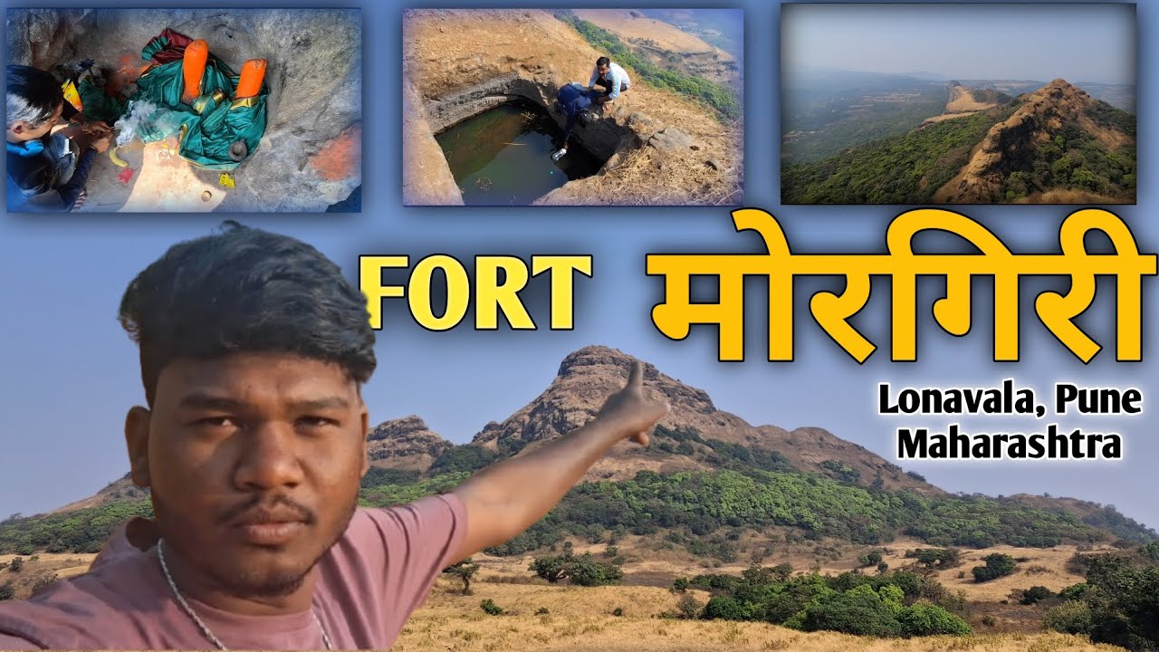 किल्ले मोरगिरी Track || Lonavala,pune maharashtra ||Rajeev mithila Vlogs 