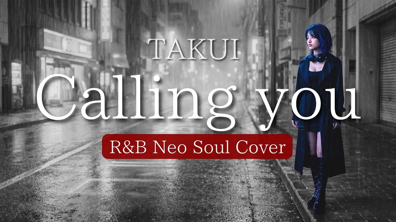Calling You – TAKUI (R&B / Neo Soul Cover)｜雨の東京ネオソウル｜MIDNIGHT TOKYO SOUL