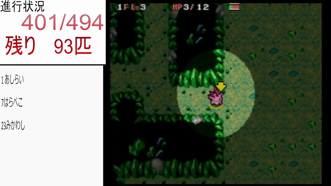 【空の探検隊】うんめいのとうサニーゴ クリア編 part1