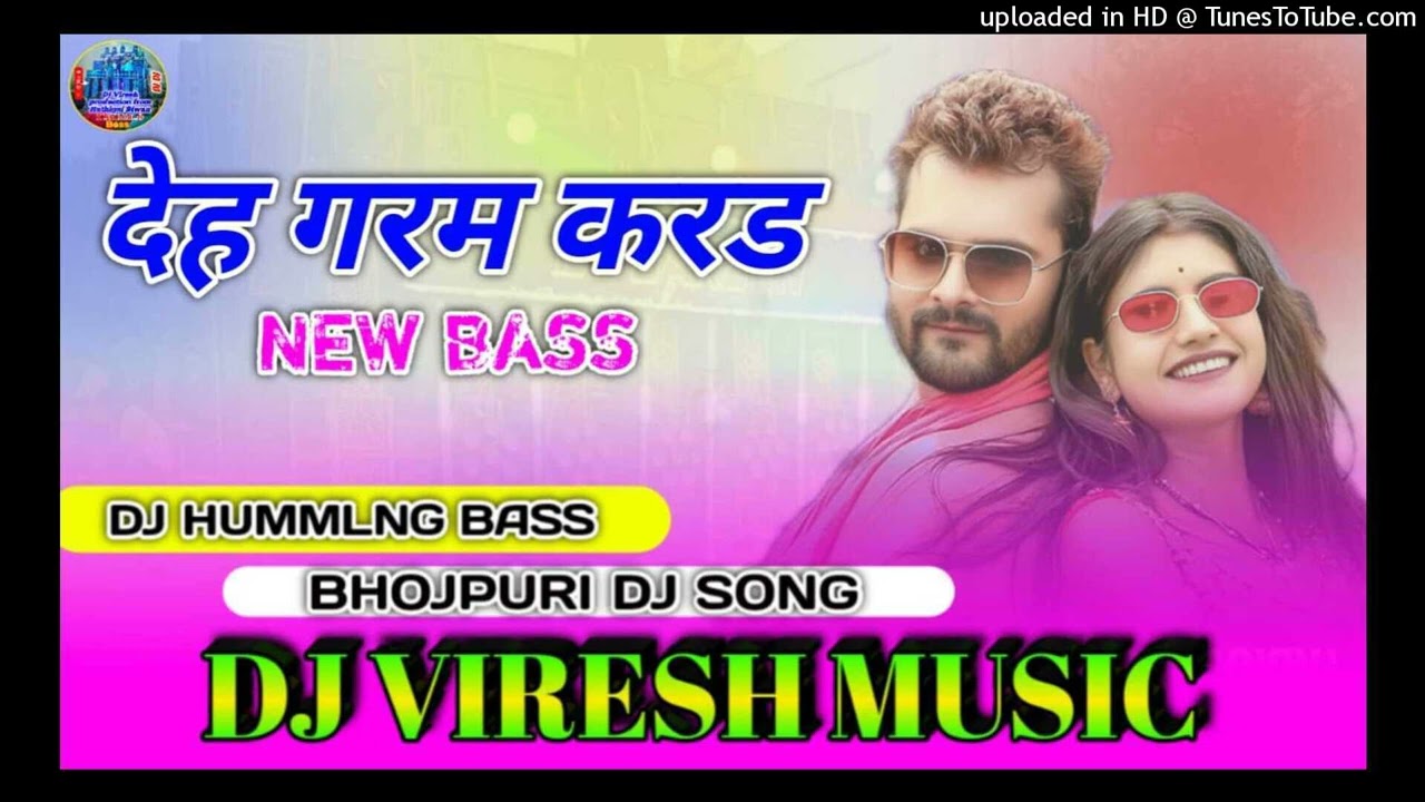#Bhojpuri