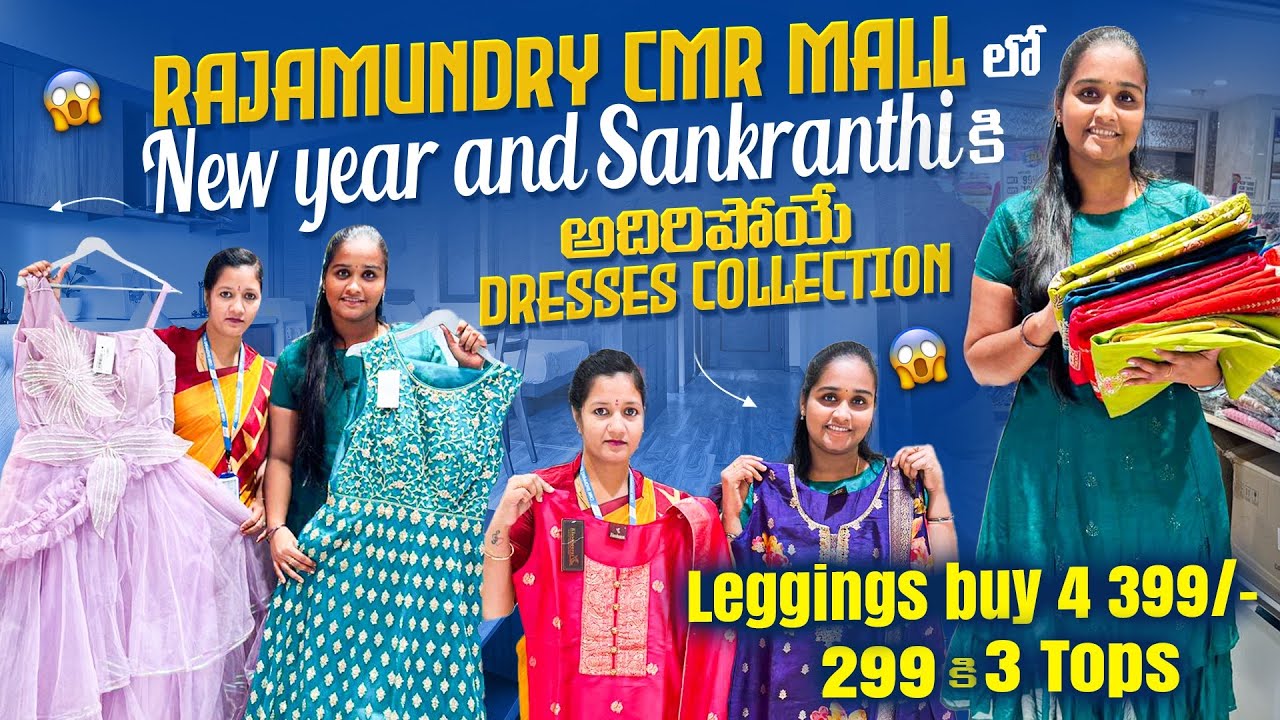 🤩🥳Festival collection in CMR Rajahmundry 🛍️🛒 #themounivlogs #shopping #rajahmundry #dresses #new 