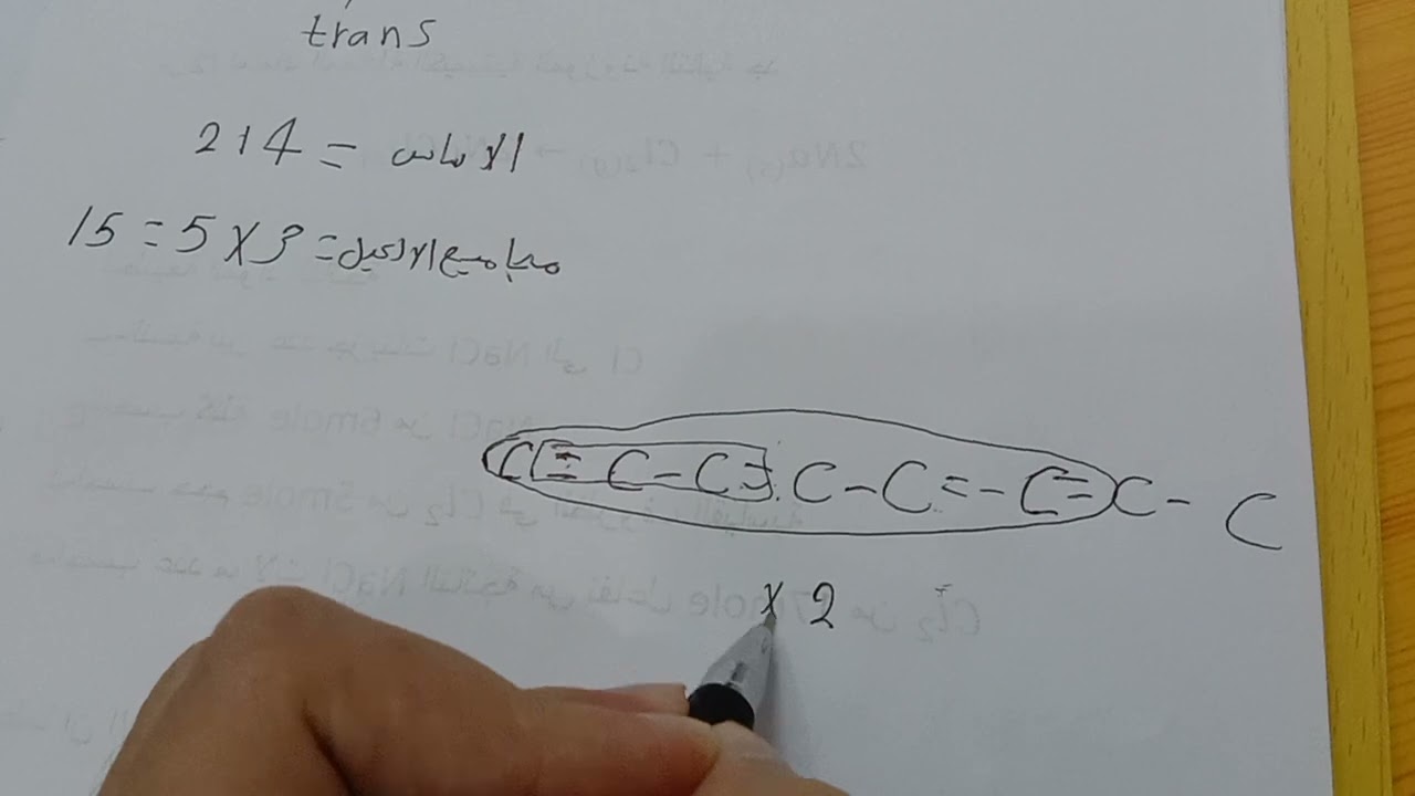 تشخيص عضوي قاعدة وودراد فايزر للداينات الجزء الثاني