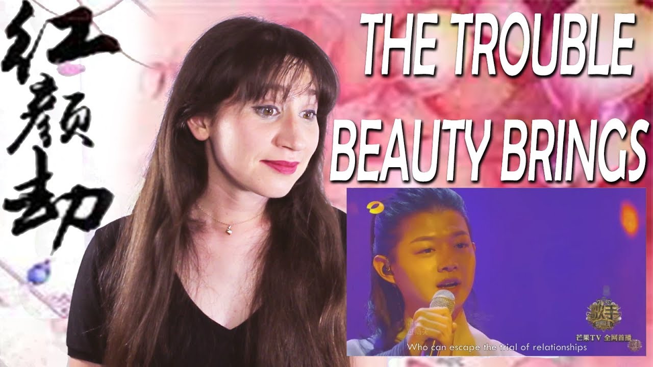 Huo Zun 霍尊 - The Trouble Beauty Brings 红颜劫 REACTION | JAR