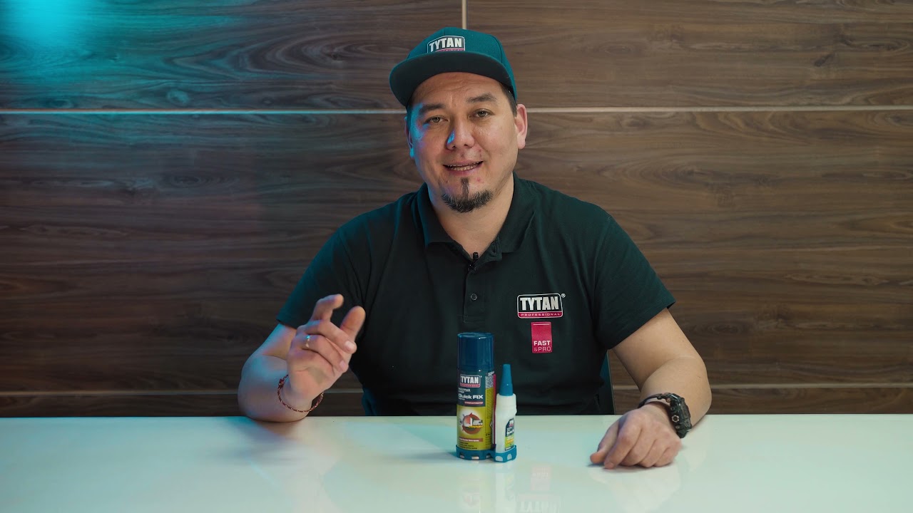 Презентация двухкомпонентного цианакрилатного клея для МДФ -  Quick Fix.