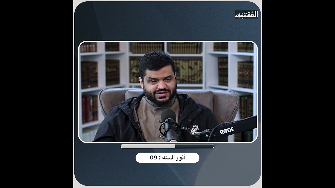 شرح حديث 