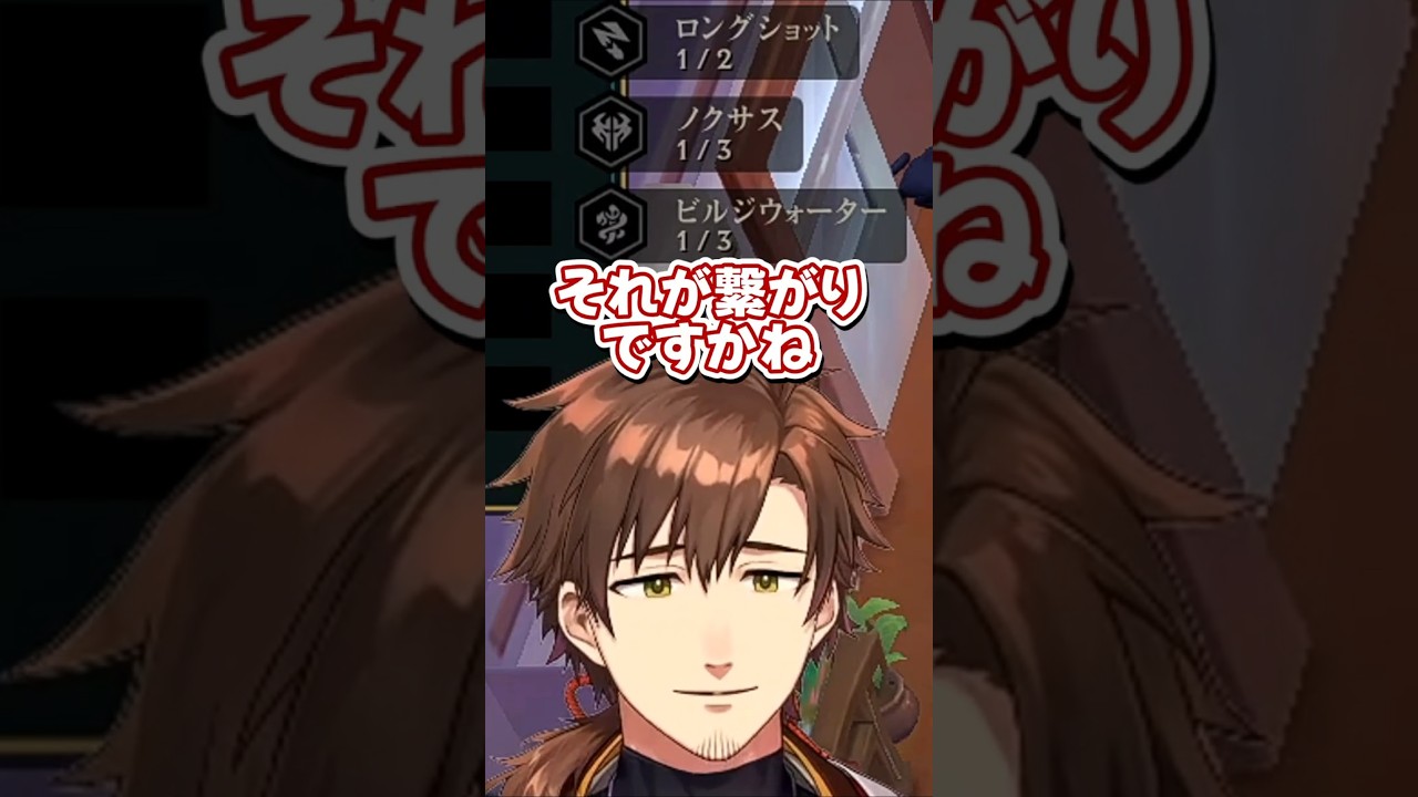 kesさんから3人の繋がりについて聞かれる乾殿【乾伸一郎/kes/たぬきファイトタクティクス】
