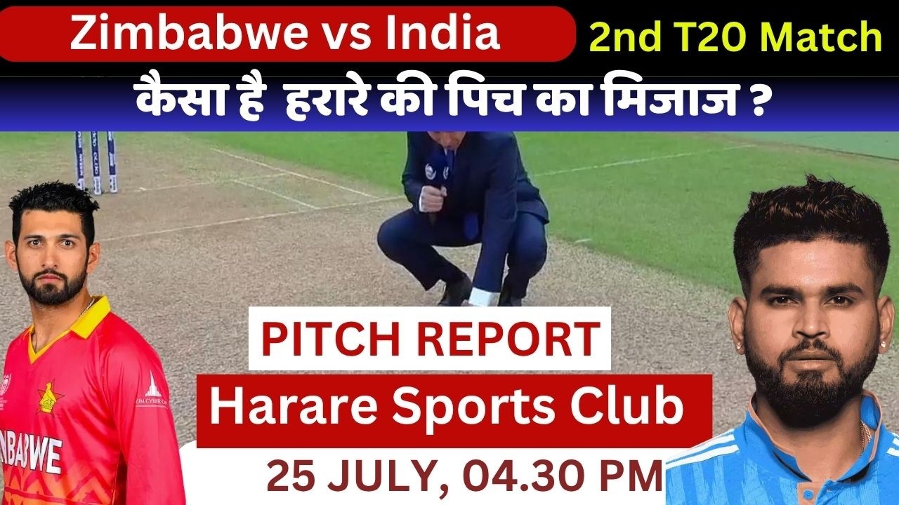 India vs Zimbabwe 2nd T20 Pitch Report/ Harare Pitch Report/ Ind vs zim Match Prediction 
