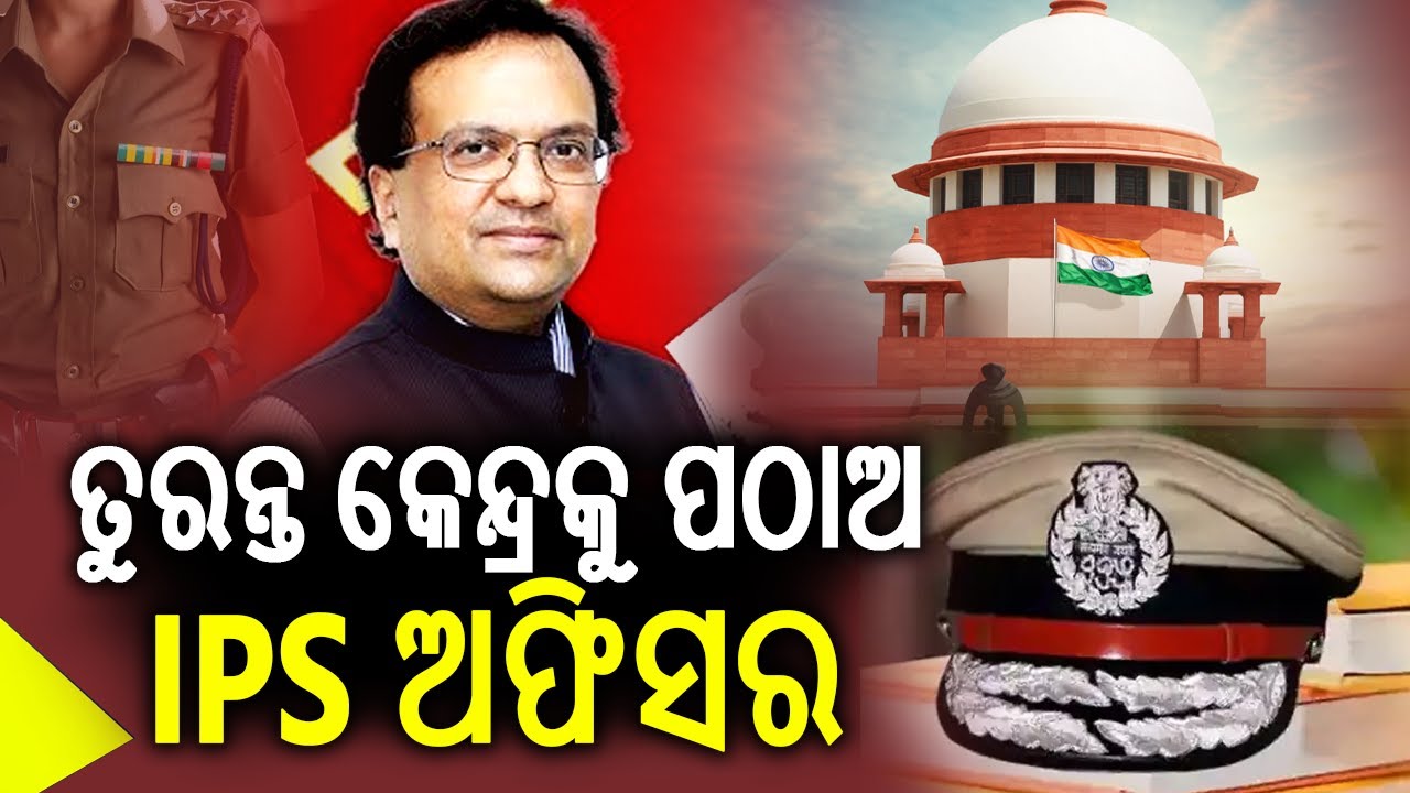Union Home Secretary Govind Mohan Urges States to Send More IPS Officers to Centre | Kalinga TV