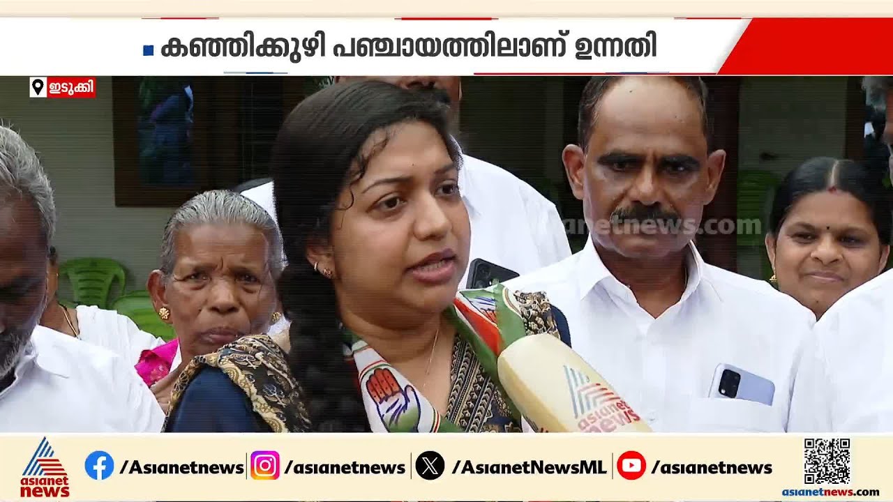 ഉമ്മൻ ചാണ്ടി ഉന്നതിയിൽ വോട്ട് ചോദിച്ചെത്തി മറിയ ഉമ്മൻ | Maria Oommen