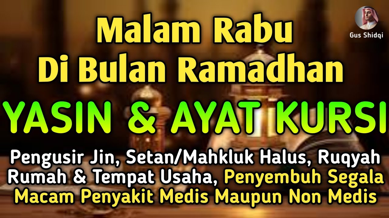 Sempatkan Baca 1x Di Malam Hari | Ruqyah Rumah & Tempat Usaha, Pembuka Pintu Rezeki, Penghapus Dosa🤲