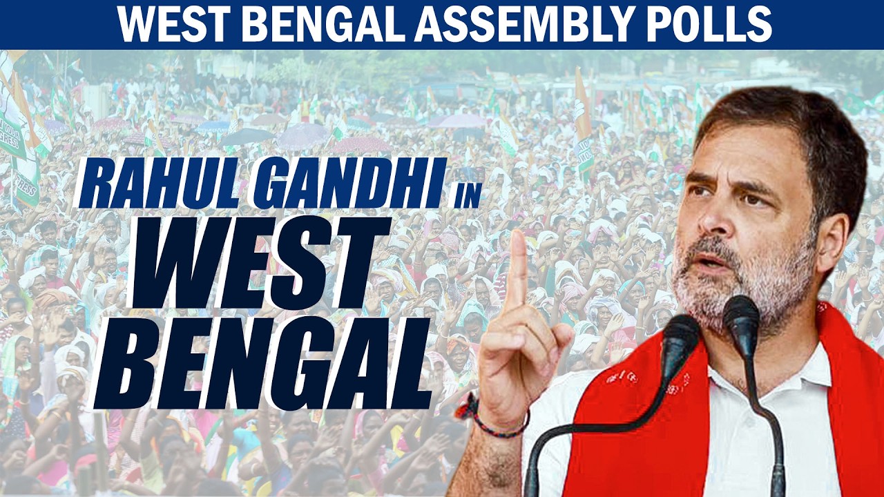 WATCH: Rahul Gandhi holds 1st election campaign rally in West Bengal | Raiganj | BJP | Congress