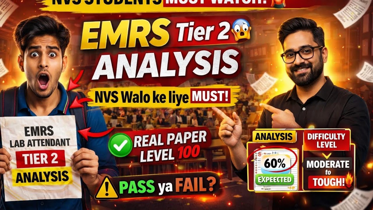 EMRS Lab Attendant Tier 2 Exam Analysis| NVS Aspirants must Watch