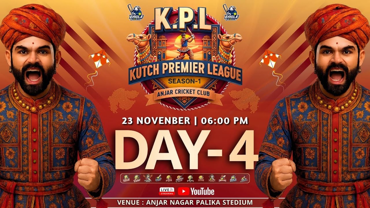 🔴 Day 4 || Kutch Premier League 2025 || Live From kutch  || KPL || EAGLE SPORTS ||