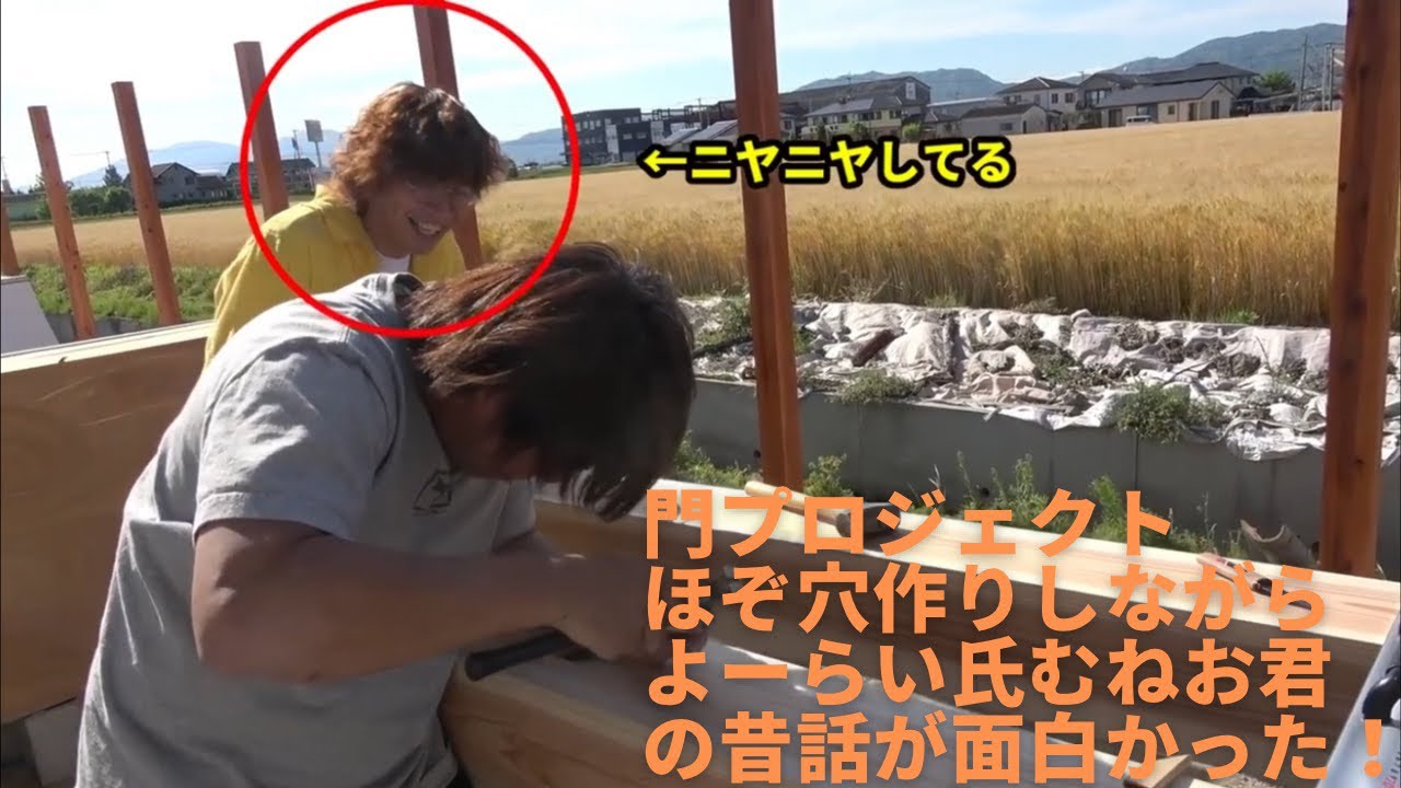 門プロジェクトよーらい氏とむねお君の昔話！！