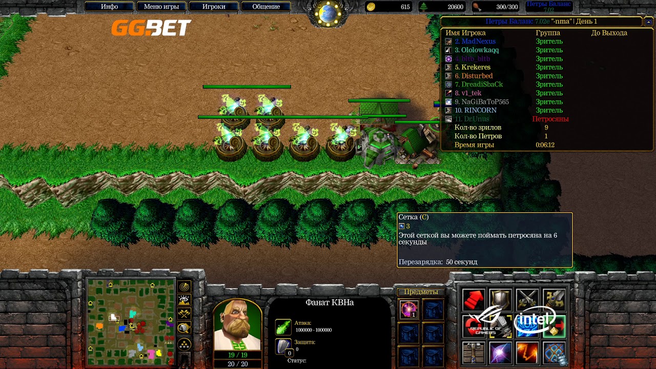 Dread's stream | Warcraft III - Петры Баланс | 13.01.2020 [1]