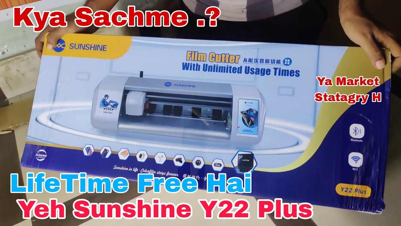 🌞 “Sunshine Y22 Plus Plotter: Kya Ye Sach Mein Lifetime Free Hai Ya Sirf Marketing Trick?” 