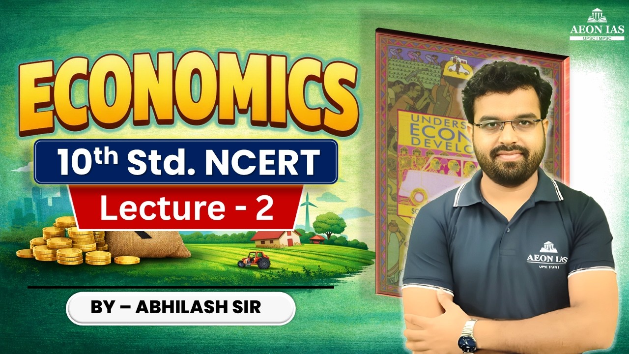 Chapter 2 : Sectors of Indian Economy | Economics Class 10 NCERT for UPSC #ncert #upscprelims