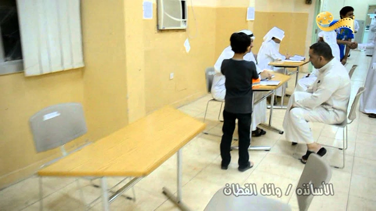 مجلس الآباء والمعلمين الأول  لمدرسة اليمامة الثانوية بالقطيف 25-12-1434هـ