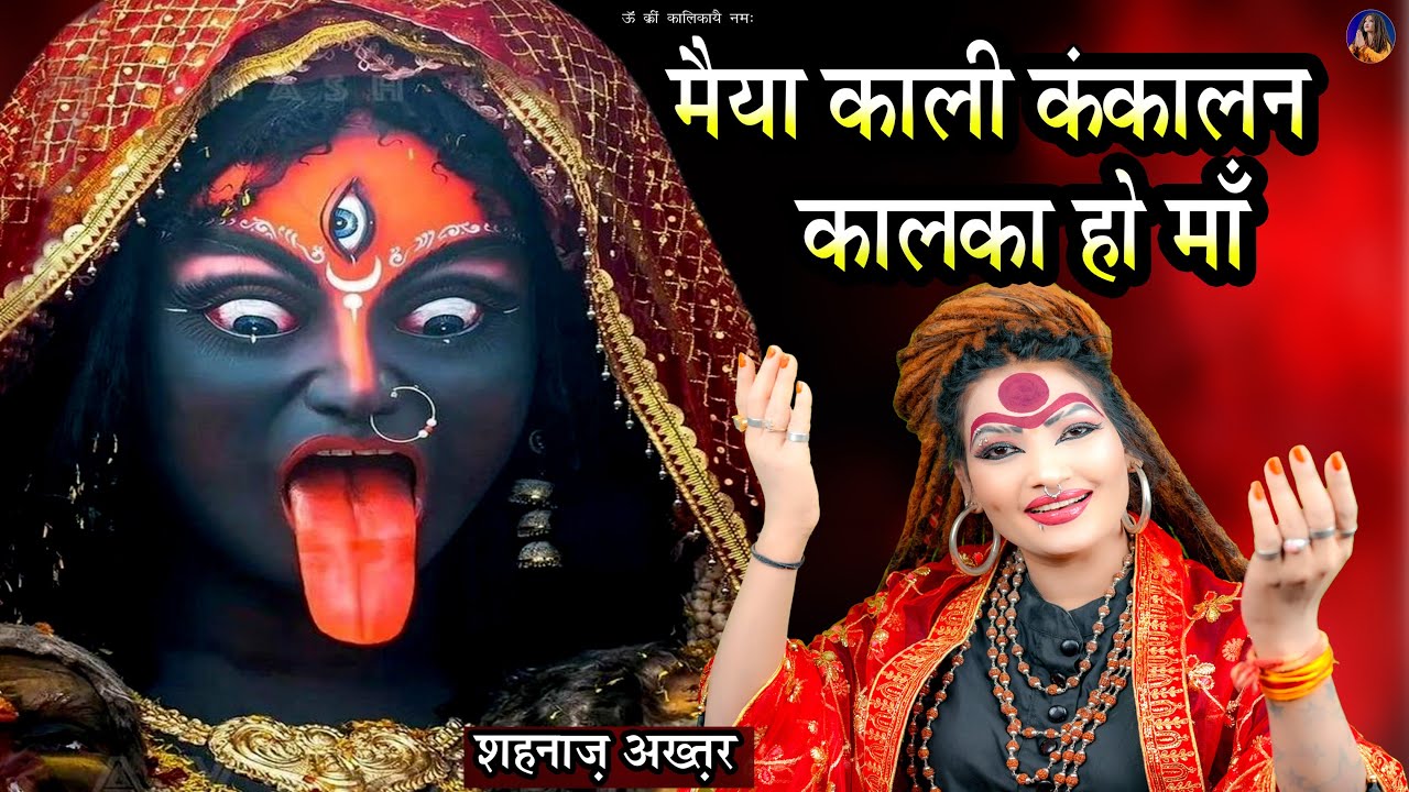 Navratri Special Bhajan🔥 | 